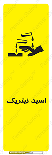  , فومینگ , دودزا , خطر , 