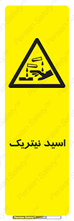  , فومینگ , دودزا , خطر , 