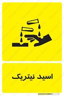  , فومینگ , دودزا , خطر , 