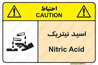  , فومینگ , دودزا , خطر , 
