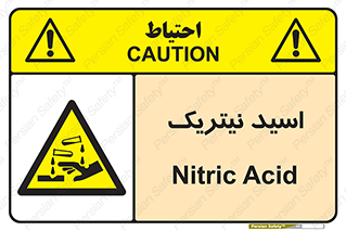  , فومینگ , دودزا , خطر , 