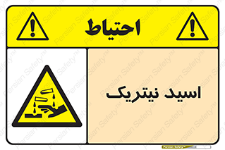  , فومینگ , دودزا , خطر , 
