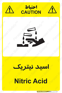  , فومینگ , دودزا , خطر , 