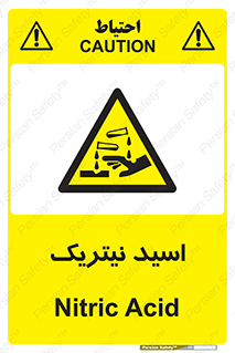  , فومینگ , دودزا , خطر , 