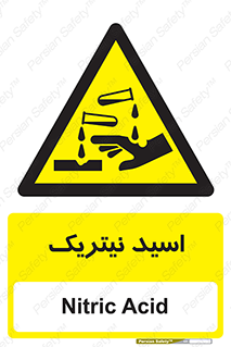 , فومینگ , دودزا , خطر , 