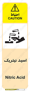  , فومینگ , دودزا , خطر , 