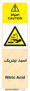 , فومینگ , دودزا , خطر , 