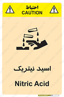  , فومینگ , دودزا , خطر , 