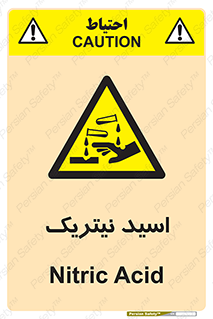  , فومینگ , دودزا , خطر , 