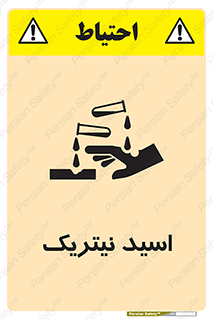  , فومینگ , دودزا , خطر , 