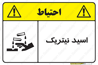  , فومینگ , دودزا , خطر , 