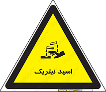  , فومینگ , دودزا , خطر , 
