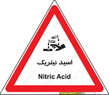  , فومینگ , دودزا , خطر , 