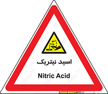  , فومینگ , دودزا , خطر , 