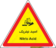  , فومینگ , دودزا , خطر , 