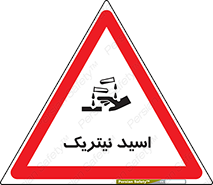  , فومینگ , دودزا , خطر , 