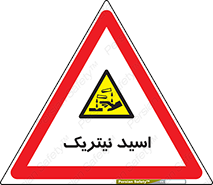  , فومینگ , دودزا , خطر , 