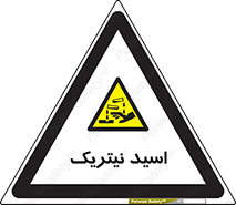  , فومینگ , دودزا , خطر , 
