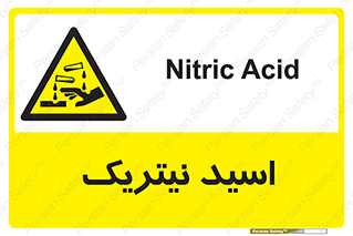  , فومینگ , دودزا , خطر , 
