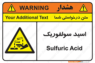  , جوهر گوگرد , خطر , 