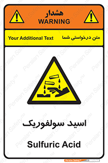  , جوهر گوگرد , خطر , 