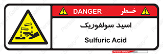  , جوهر گوگرد , خطر , 
