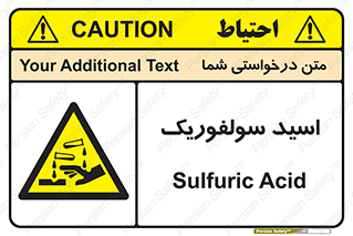  , جوهر گوگرد , خطر , 
