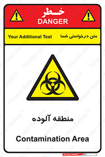  , محیط , ناسالم , خطر , 