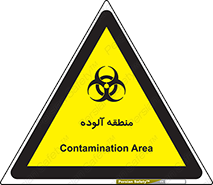  , محیط , ناسالم , خطر , 