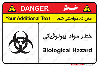  , هشدار , ترور , ماده , زیستی , طبیعی , 