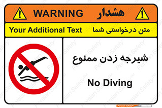  , شنا , استخر , دریا , رودخانه , 