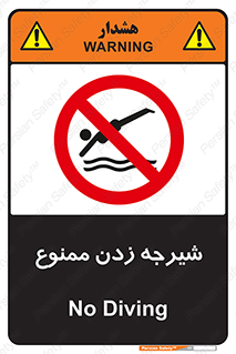  , شنا , استخر , دریا , رودخانه , 