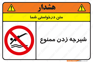  , شنا , استخر , دریا , رودخانه , 