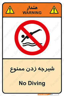  , شنا , استخر , دریا , رودخانه , 