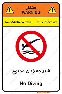  , شنا , استخر , دریا , رودخانه , 