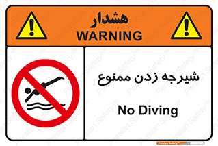  , شنا , استخر , دریا , رودخانه , 