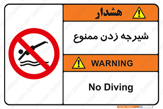  , شنا , استخر , دریا , رودخانه , 