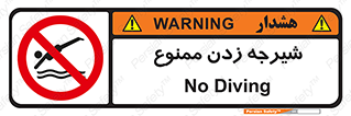  , شنا , استخر , دریا , رودخانه , 