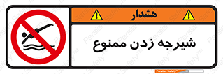  , شنا , استخر , دریا , رودخانه , 