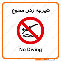  , شنا , استخر , دریا , رودخانه , 