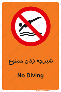  , شنا , استخر , دریا , رودخانه , 