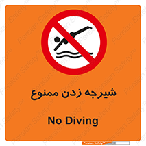 , شنا , استخر , دریا , رودخانه , 