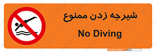  , شنا , استخر , دریا , رودخانه , 
