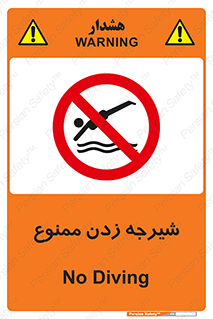  , شنا , استخر , دریا , رودخانه , 