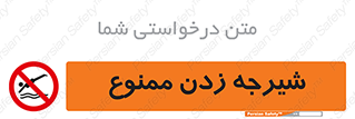 , شنا , استخر , دریا , رودخانه , 