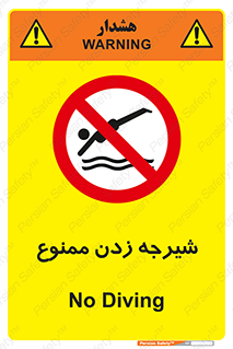  , شنا , استخر , دریا , رودخانه , 