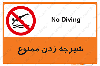  , شنا , استخر , دریا , رودخانه , 