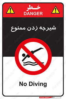  , شنا , استخر , دریا , رودخانه , 