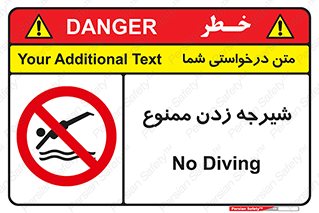  , شنا , استخر , دریا , رودخانه , 