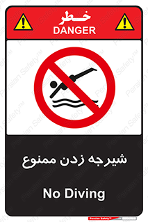  , شنا , استخر , دریا , رودخانه , 